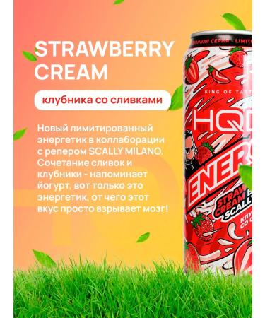 HQD Energetic Energy strawberries with cream 450 ml 6 cans - Buy Online on GoSupps.com