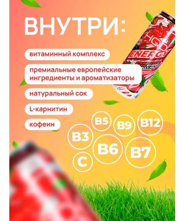 HQD Energetic Energy strawberries with cream 450 ml 6 cans - Buy Online on GoSupps.com