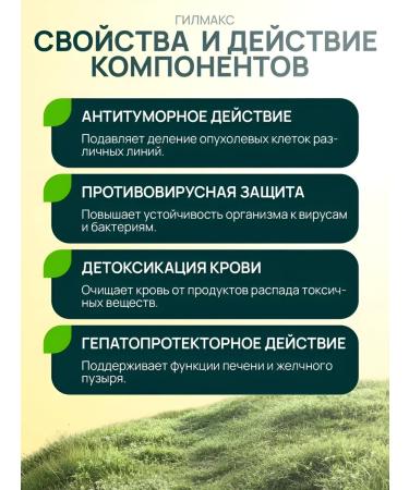 Silver Hiller Tablets for the liver intestines complex No. 2 with D-2 faction - Buy Online on GoSupps.com