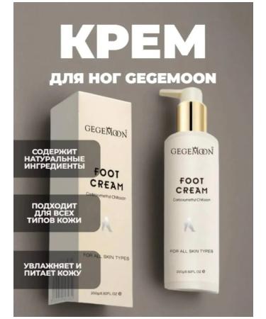 Korean firm Feet cream and heels moisturizing nutrition