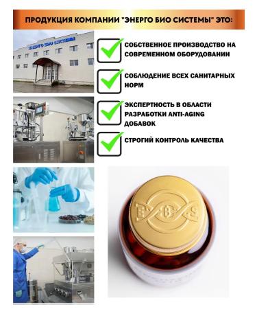 Energy Bio Systems Magnesium Malat + Vitamin B6 - Buy Online on GoSupps.com