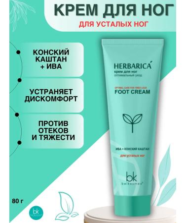 Belkosmex Leg cream Optimal care Herbarica