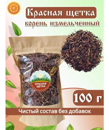 Yasaltaya Red brush root 100 g
