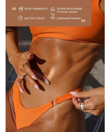 BaliBeach Bronzer Highlighter for Body liquid tights shimmer - Buy Online on GoSupps.com