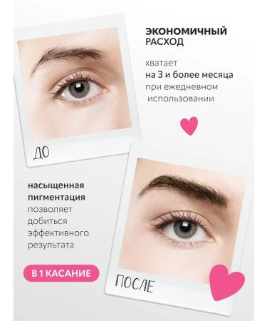 Monica Beauty Brow Love eyebrow pencil tone 01 Cool Blonde - Buy Online on GoSupps.com