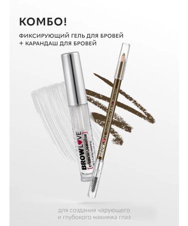 Monica Beauty Brow Love eyebrow pencil tone 01 Cool Blonde - Buy Online on GoSupps.com