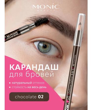 Monica Beauty Brow Love eyebrow pencil tone 02 Chocolate