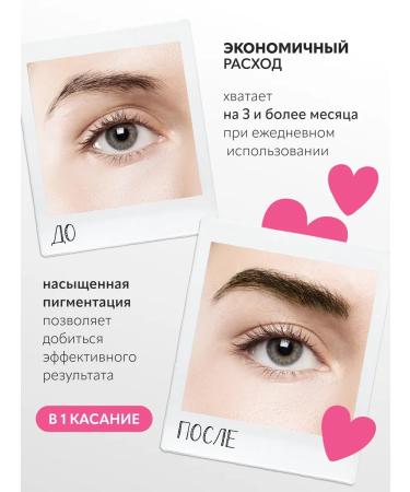 MONIC BEAUTY Brow Love eyebrow pencil tone 03 Soft Brown - Buy Online on GoSupps.com