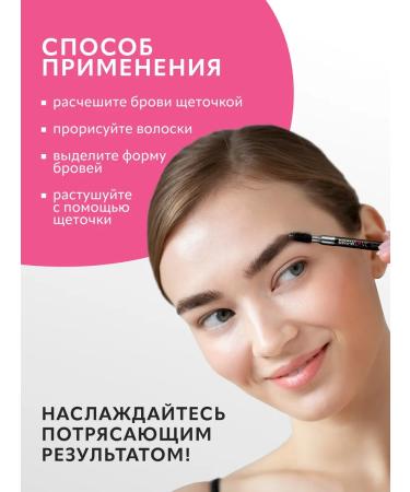 MONIC BEAUTY Brow Love eyebrow pencil tone 03 Soft Brown - Buy Online on GoSupps.com