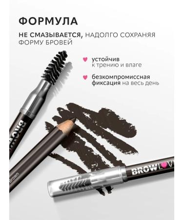 MONIC BEAUTY Eyebrow pencil Brow Love Tone 04 Dark Brown - Buy Online on GoSupps.com