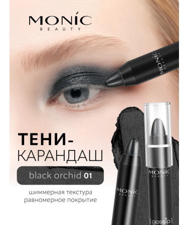MONIC BEAUTY Eye and face pencil "Gossip" Tone 01 Black Orchid