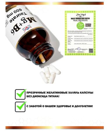 Energy Bio Systems Magnesium taurat + vitamin B6 - Buy Online on GoSupps.com