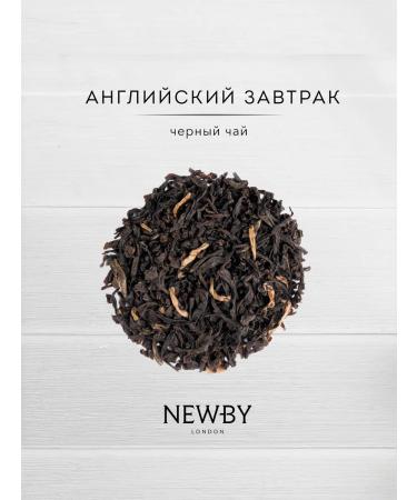 Newby English breakfast black leaf tea 100 g - Buy Online on GoSupps.com