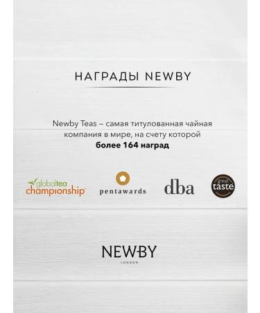 Newby English breakfast black leaf tea 100 g - Buy Online on GoSupps.com
