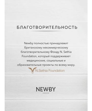 Newby English breakfast black leaf tea 100 g - Buy Online on GoSupps.com