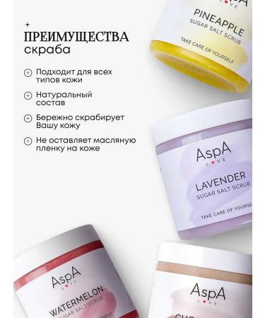 AspA Love Body Subanic Subanap - Buy Online on GoSupps.com