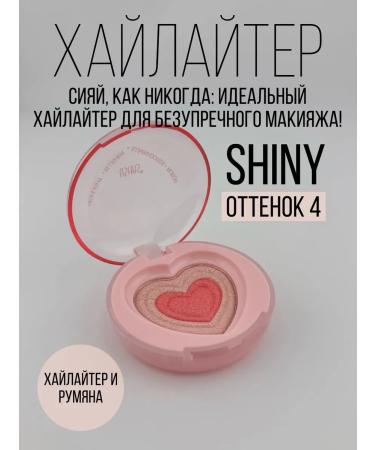 ushas Highlighter for the face