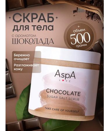 AspA Love Body sugar-lobe scrub chocolate