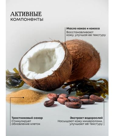 AspA Love Sugar sugar for the body of algae - Buy Online on GoSupps.com