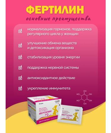 FERTILIN Featyl 30 Sasha 2.0 g folic acid and vitamin D3 - Buy Online on GoSupps.com