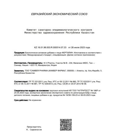 FERTILIN Featyl 30 Sasha 2.0 g folic acid and vitamin D3 - Buy Online on GoSupps.com