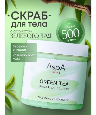 AspA Love Green tea sugar sugar