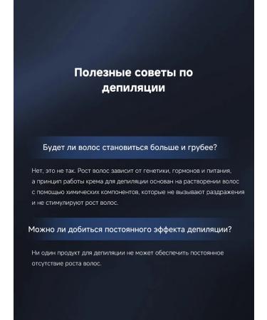 DETVFO Depilation cream for men body and intimate zone 100g - Buy Online on GoSupps.com