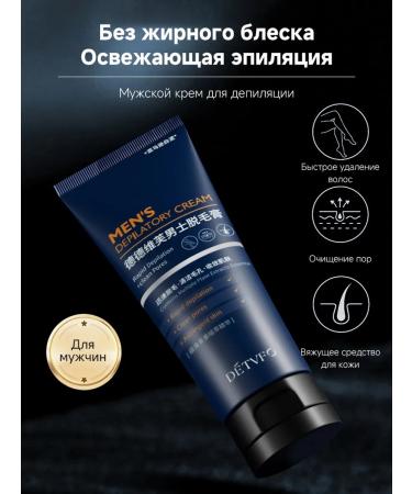 DETVFO Depilation cream for men body and intimate zone 100g - Buy Online on GoSupps.com