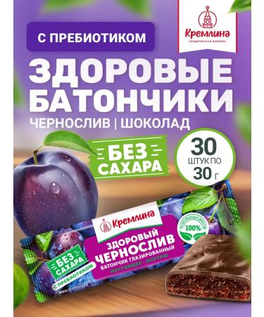 Kremlin A set of bars of prunes Fit without sugar 30 pcs - Buy Online on GoSupps.com