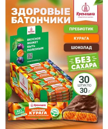 Kremlin Set of bars of kuraga fit without sugar 30 pcs - Buy Online on GoSupps.com