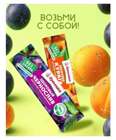 Kremlin Set of bars dried fruits Fit without sugar 30 pcs - Buy Online on GoSupps.com
