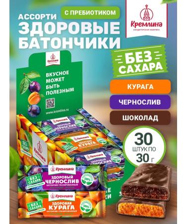 Kremlin Set of bars dried fruits Fit without sugar 30 pcs - Buy Online on GoSupps.com