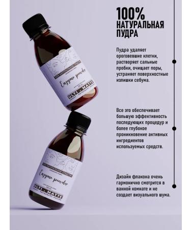 Ulti Matte Enzyme Powder for oily skin - Buy Online on GoSupps.com