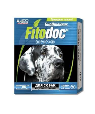 AVZ Collar replacing phytodoca for dogs 80 cm