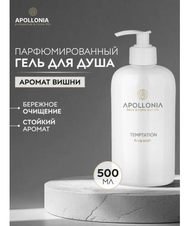Apollonia Shower gel moisturizing perfumed 500 ml
