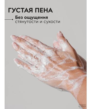 Apollonia Shower gel moisturizing perfumed 500 ml - Buy Online on GoSupps.com