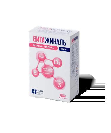 Vitajinal mom and baby capsules 30pcs