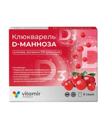 Ccwarels d-mannose vitamir powder 5 g 8pcs