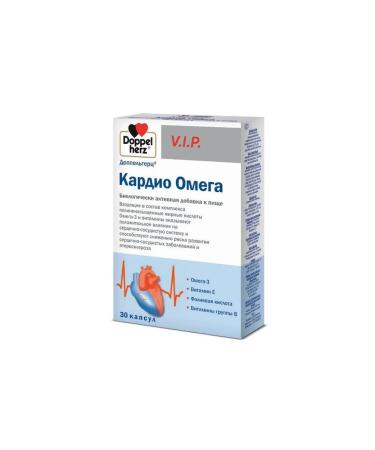 Doppelgerz VIP cardio omega capsules 30pcs