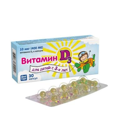 Vitamin D3 for children 400 IU 200 mg capsule 30pcs