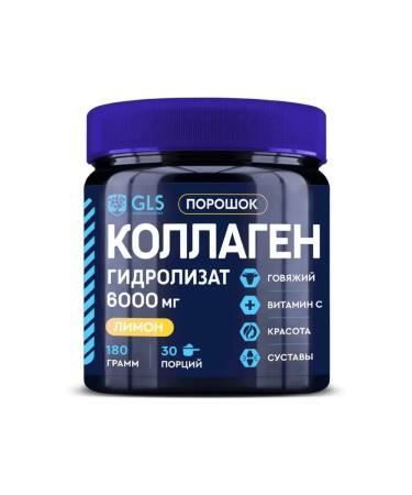 GLS collagen hydrolyzate powder lemon 180 g 1pc