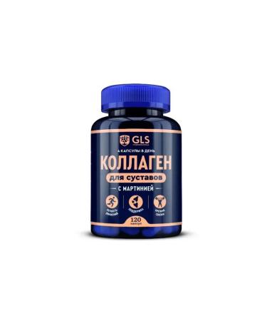 GLS collagen for joints capsule with martinia 0 4 g 120