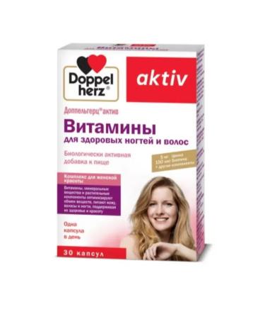 Doppelgerz Acts Vitamins for healthy hair and nails cap