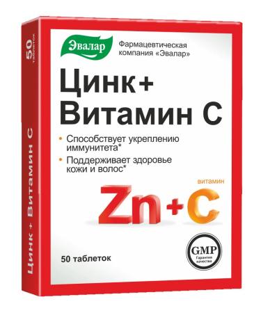 Zinc + vitamin C 0 27 g tablets 50pcs