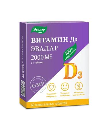 Vitamin D3 2000 METRALTS chewing 60pcs