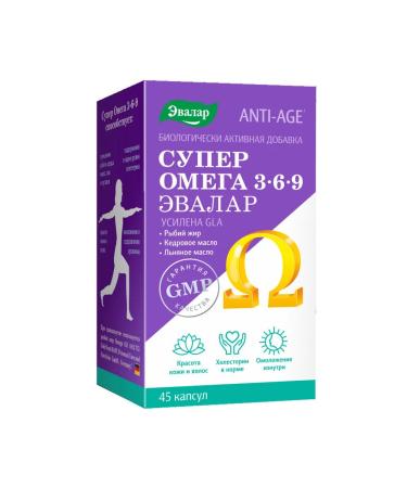 Omega 3-6-9 Super 1 2 g capsules 45pcs