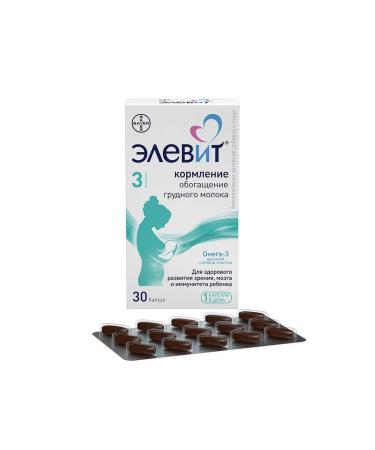 Elevit feeding capsule 30pcs