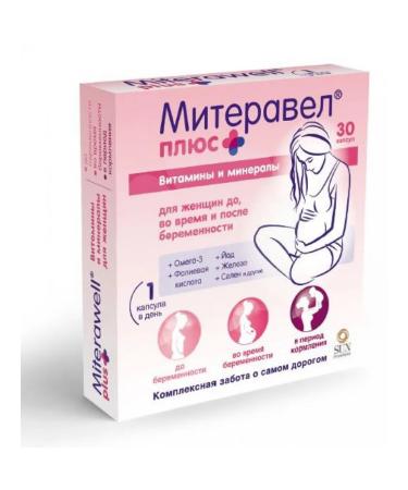 Miterevel plus with omega-3 vitamins and minerals capsule