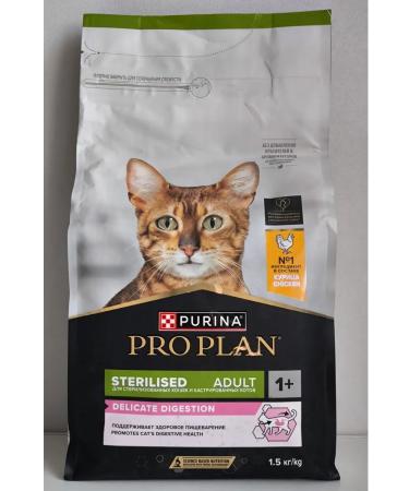 PRO PLAN for cats STERIL with sensitive digestion chicken 1.5 kg