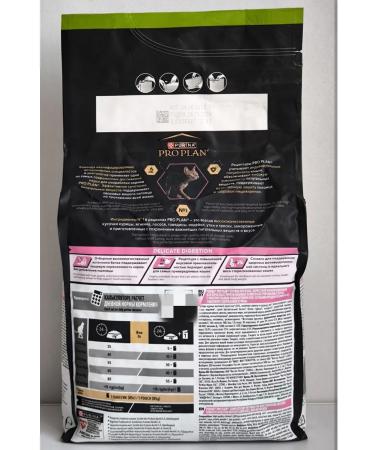 PRO PLAN for cats STERIL with sensitive digestion chicken 1.5 kg - Buy Online on GoSupps.com